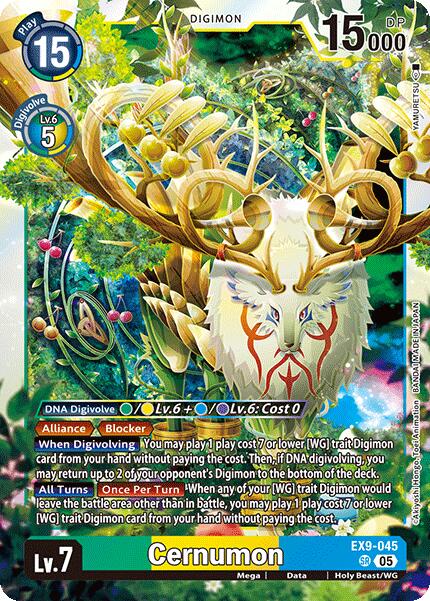 Cernumon [EX9-045] [Versus Monsters]
