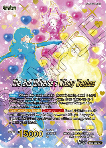 Brianna De Chateau // The 2nd Universe's Witchy Warriors (SLR) (BT30-082) [Three Glorious Fighters]