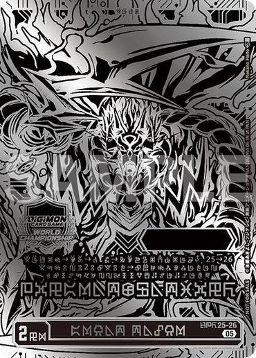 GREAT TAMER [WCS25-26] (World Championship 25-26 WORLD FINAL) (2nd Place) [Promotional Cards]