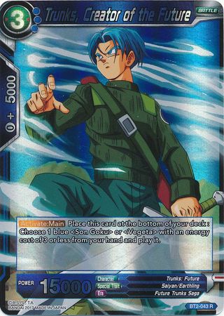 the most rare pokemon card in the world DRAGON BALL SUPER CARD GAME DB2 UNION FORCE BOOSTER PACK main image 1